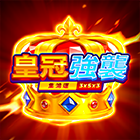 皇冠強襲: 集鴻運