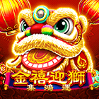 金禧迎獅-集鴻運