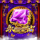 1c聚福納財-永恆寶鑽