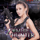 喪屍獵人